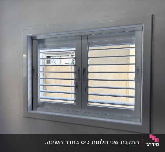 חלון אלומיניום עם תריסים אופקיים